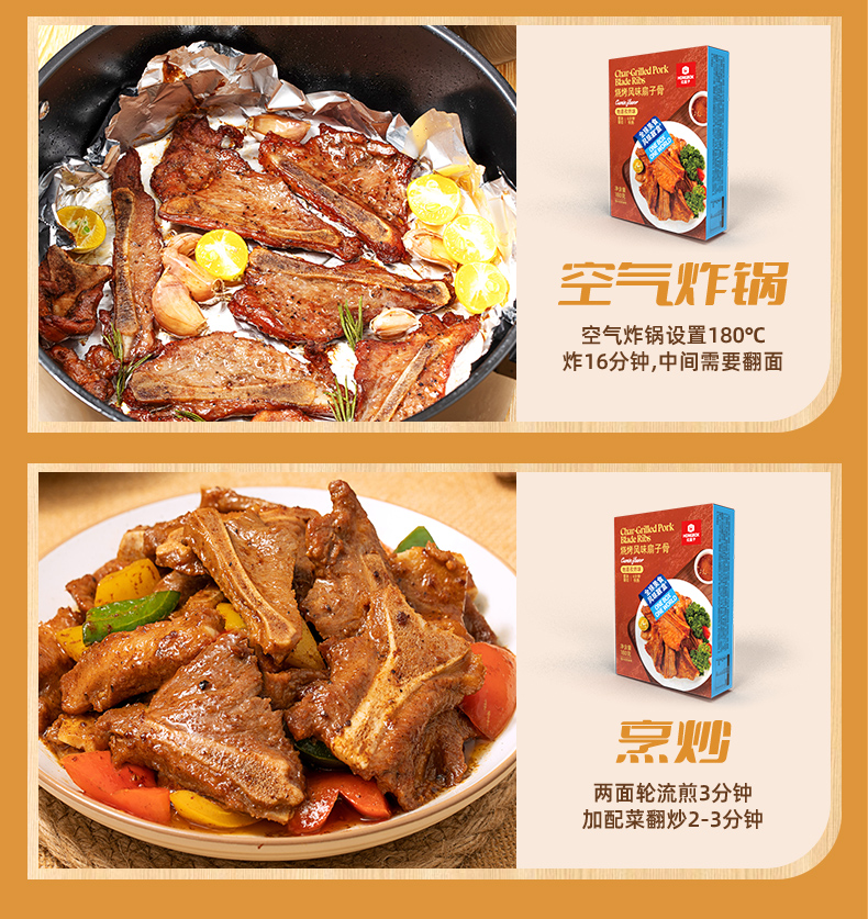 烧烤味扇子骨-详情_10.jpg