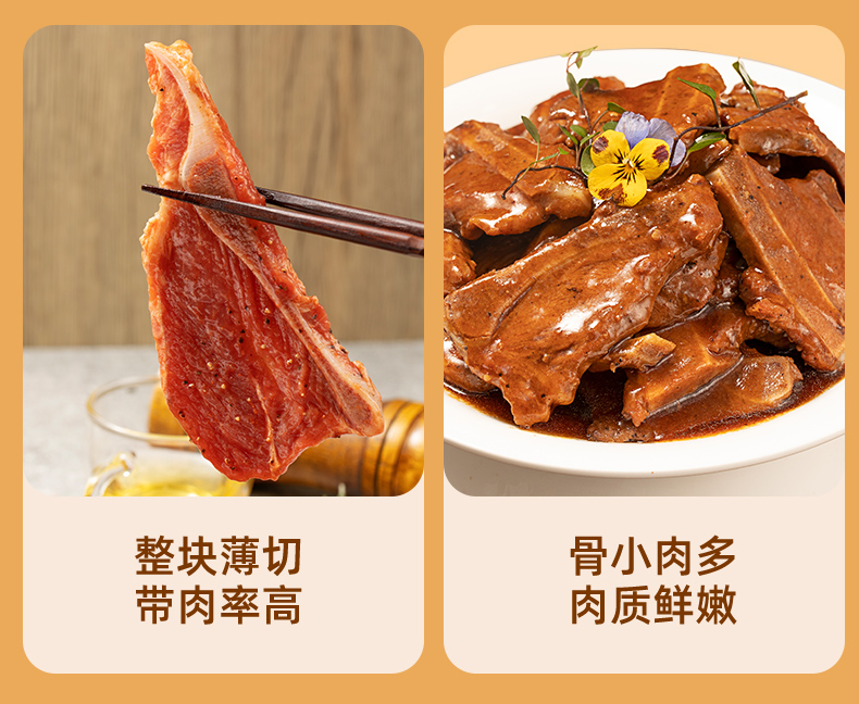 烧烤味扇子骨-详情_04.jpg
