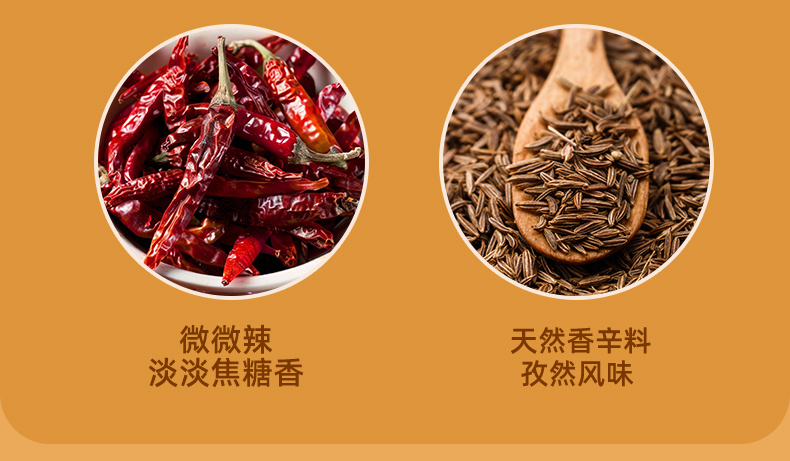 烧烤味扇子骨-详情_07.jpg