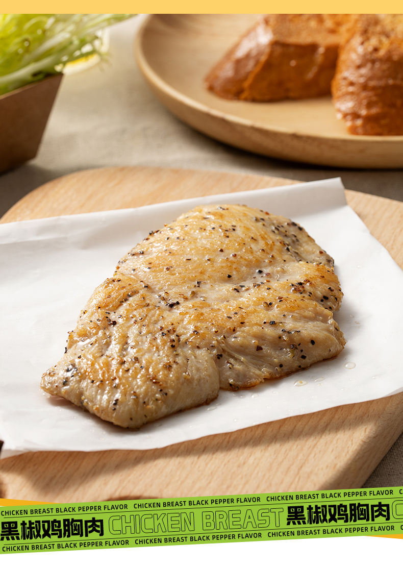黑椒鸡胸肉-详情_09.jpg